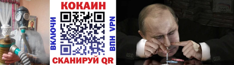 Купить где  Купино  Cocaine Эквадор 