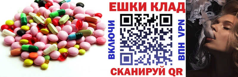 Купить  Купино  Ecstasy XTC 