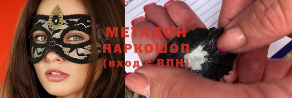 альфа пвп VHQ Алексеевка
