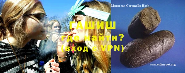 альфа пвп VHQ Алексеевка
