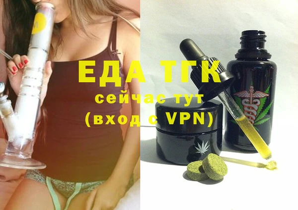 альфа пвп VHQ Алексеевка