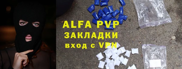альфа пвп VHQ Алексеевка