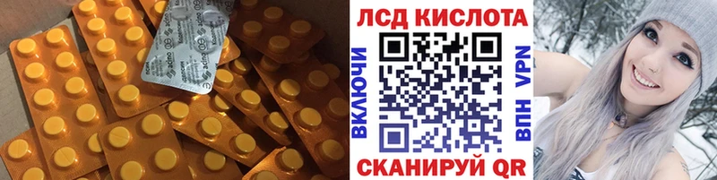 LSD-25 экстази кислота  Купить закладки  Купино 
