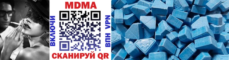 Купить где  Купино  MDMA crystal 
