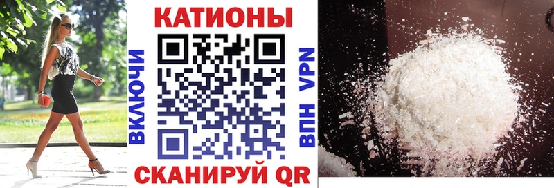 Купить  Купино  Меф кристаллы 