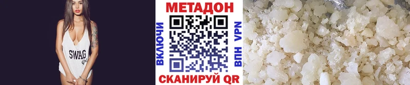 Метадон VHQ  Купить где  Купино 